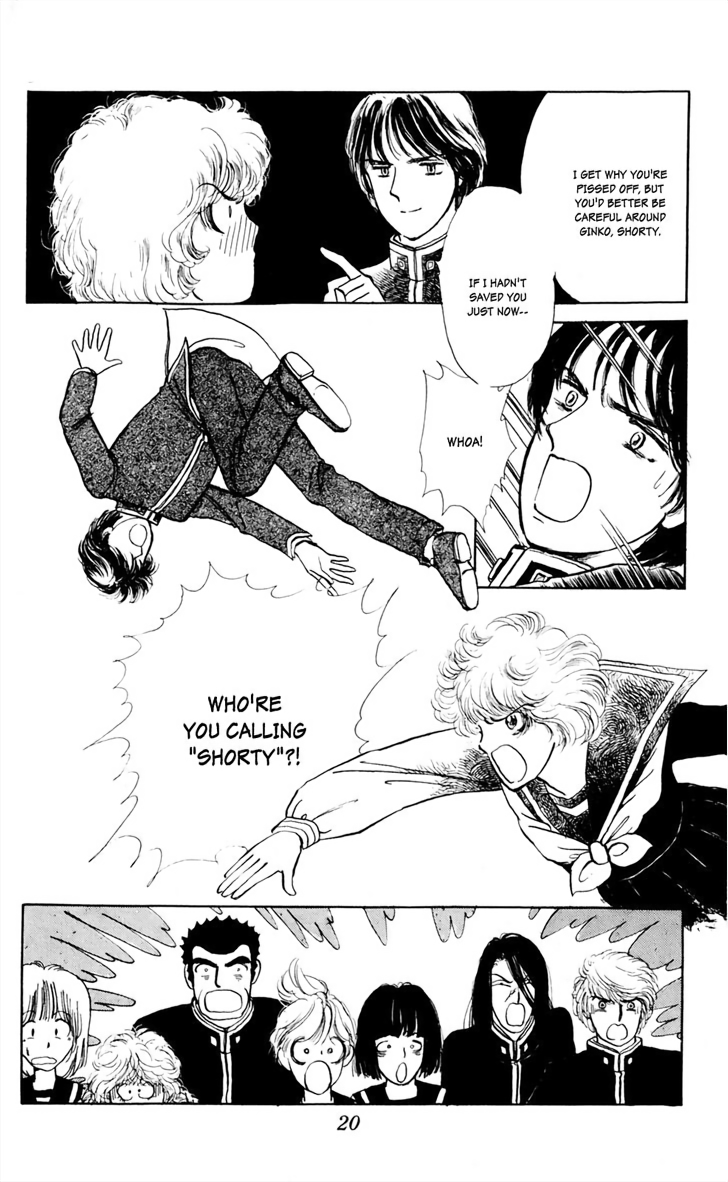 Say Hello to Iruka-chan Vol. 1 Ch. 1 第19页