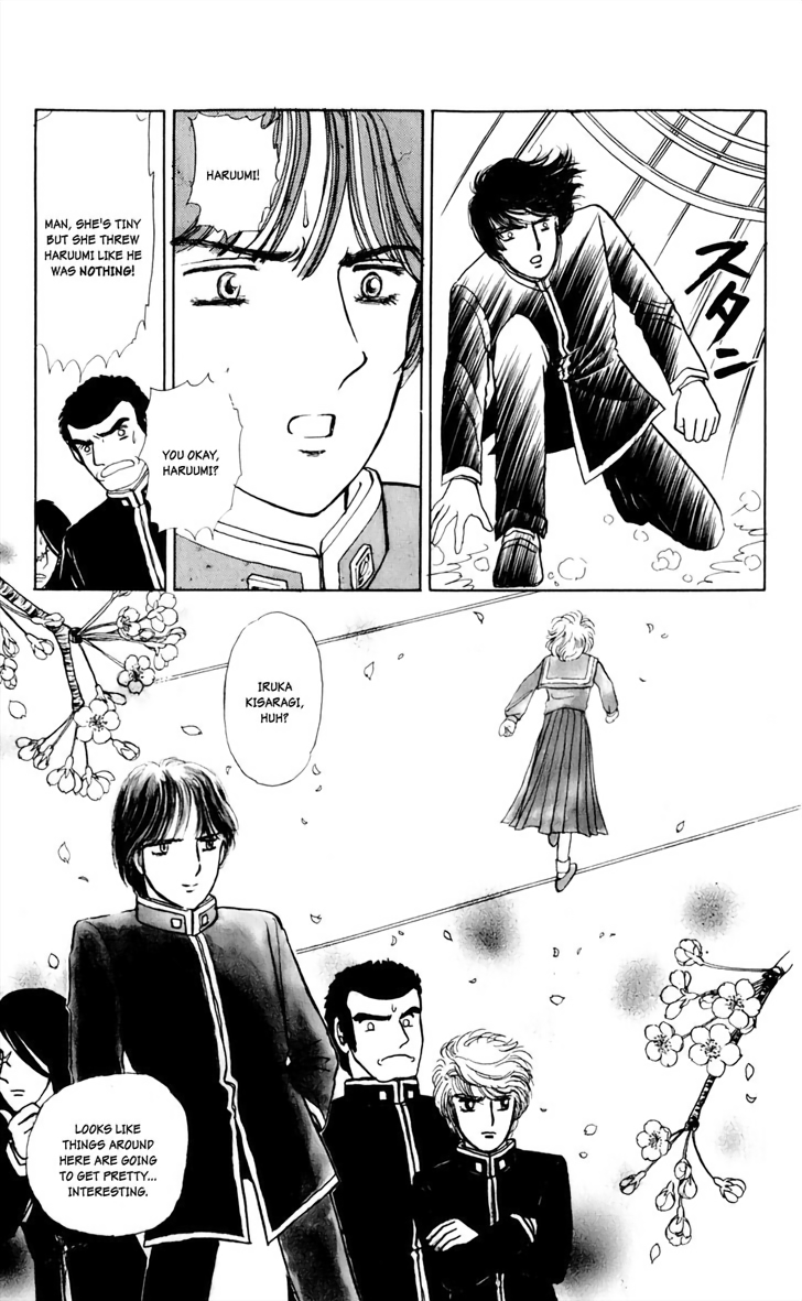 Say Hello to Iruka-chan Vol. 1 Ch. 1 第20页