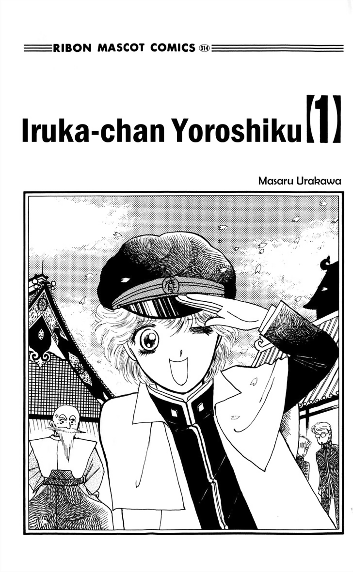 Say Hello to Iruka-chan 第3页