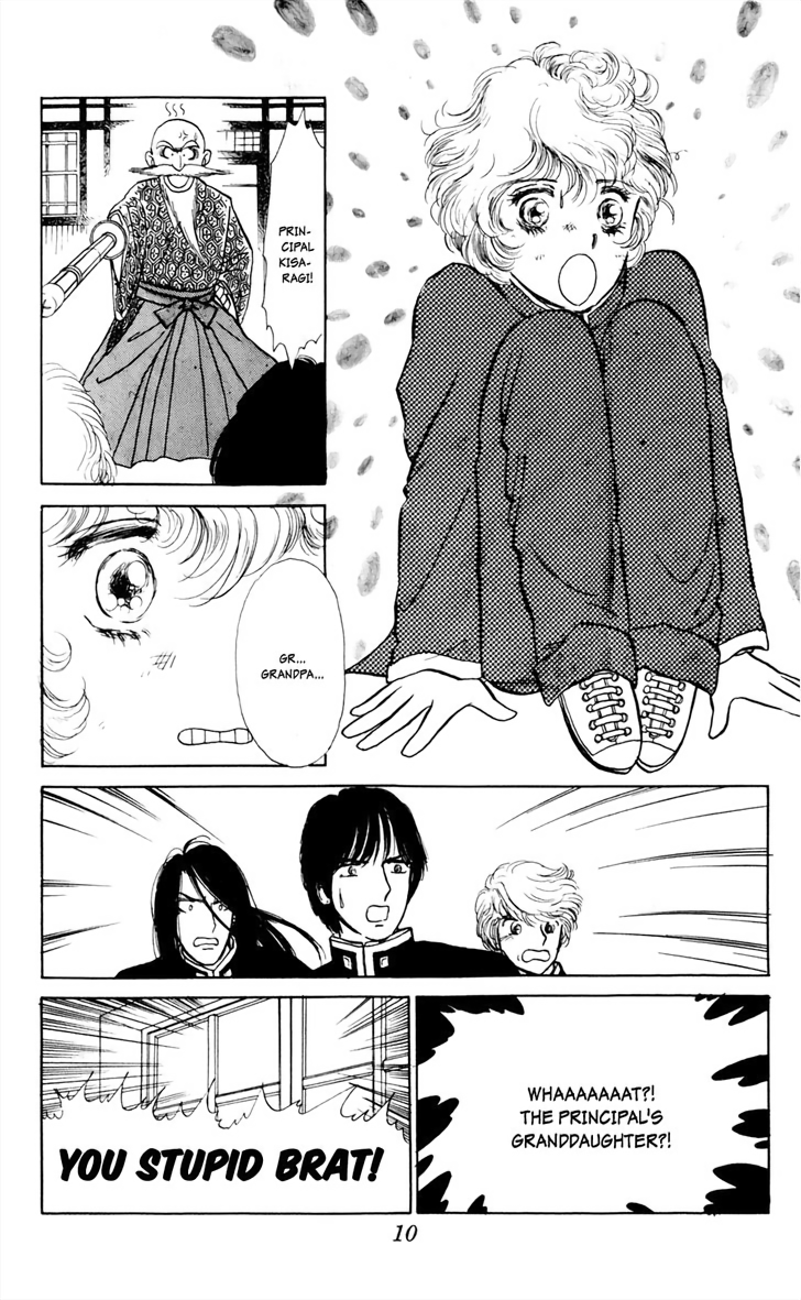 Say Hello to Iruka-chan Vol. 1 Ch. 1 第9页