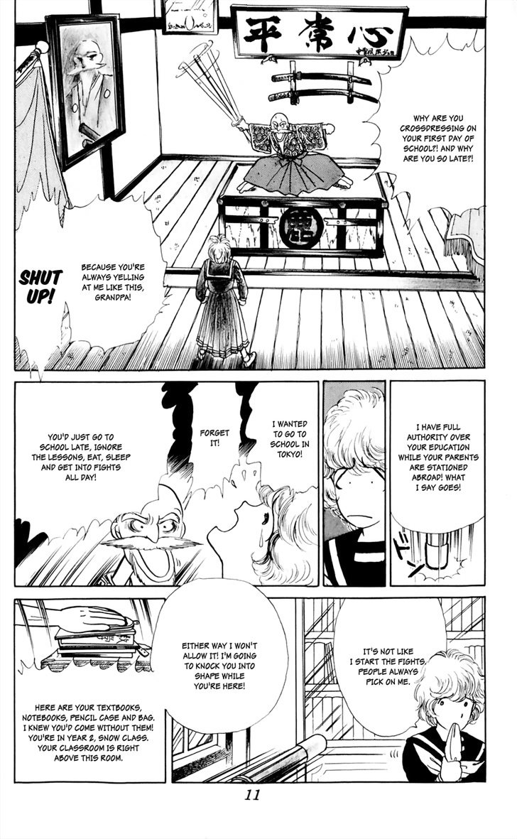 Say Hello to Iruka-chan Vol. 1 Ch. 1 第10页