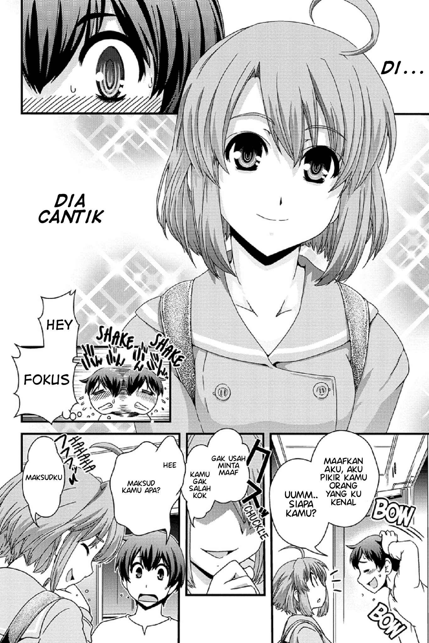 Kyoukai no Nai Sekai Vol. 1 Ch. 1 第11页