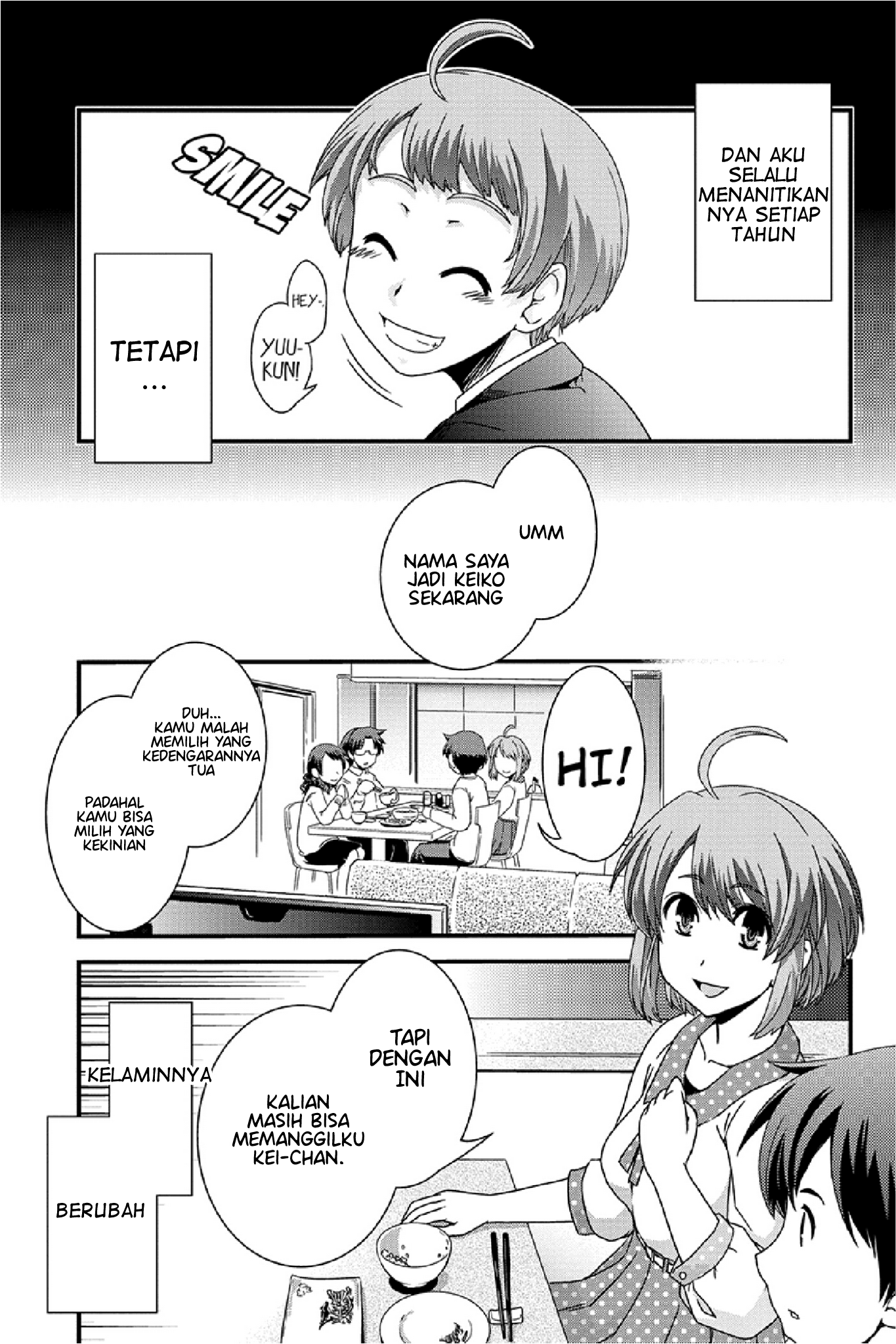 Kyoukai no Nai Sekai Vol. 1 Ch. 1 第14页