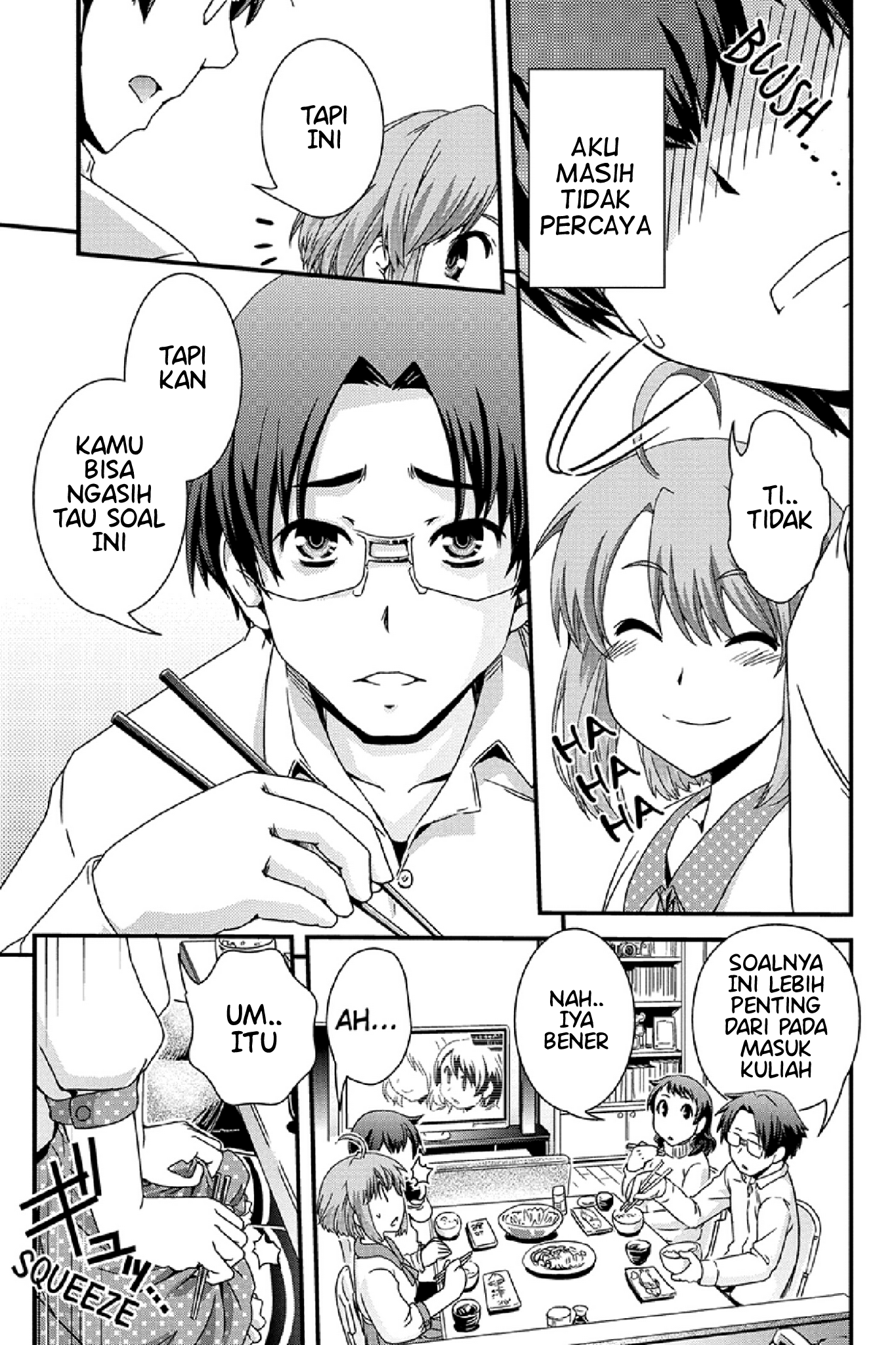 Kyoukai no Nai Sekai Vol. 1 Ch. 1 第16页
