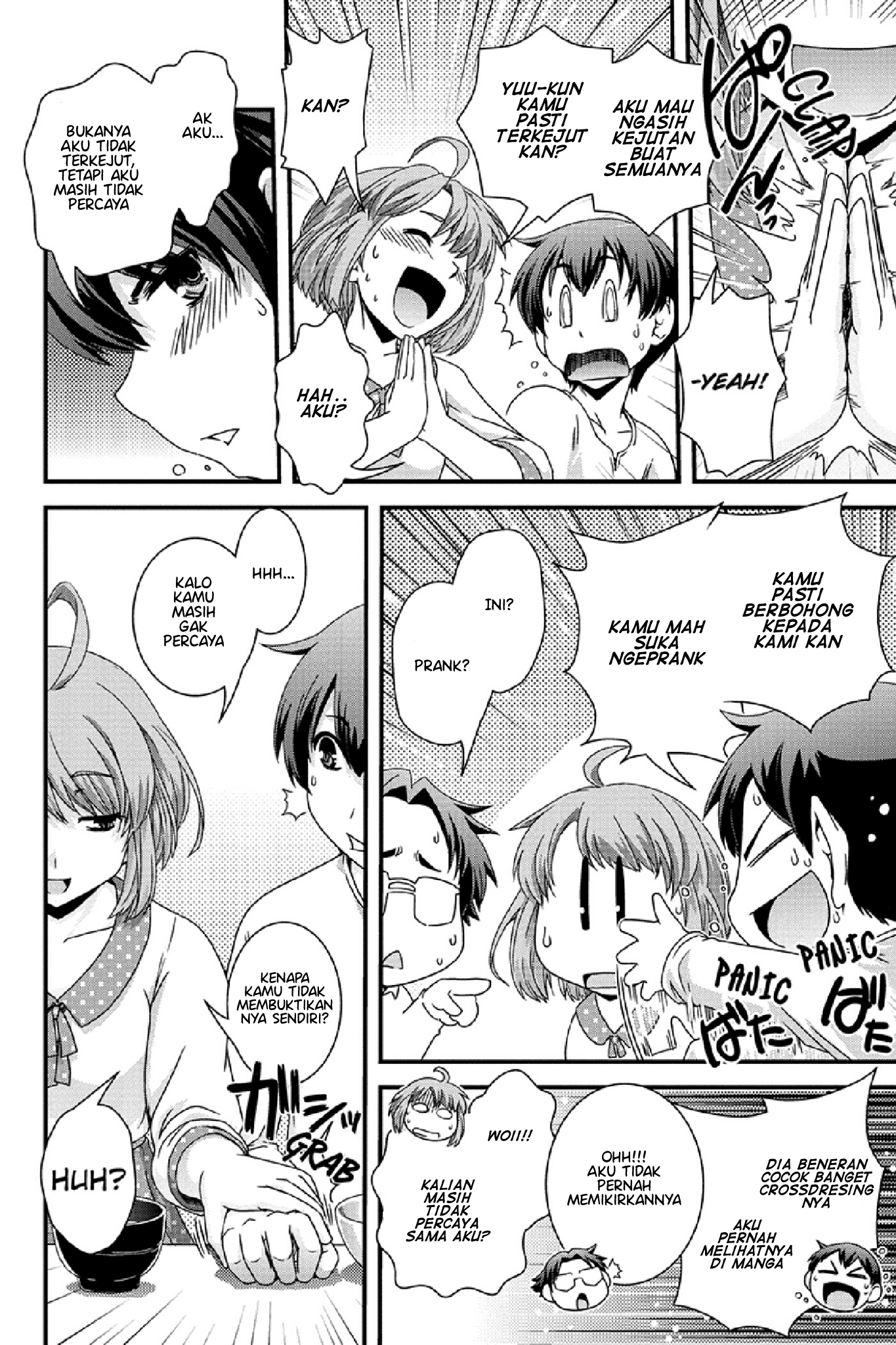 Kyoukai no Nai Sekai Vol. 1 Ch. 1 第17页