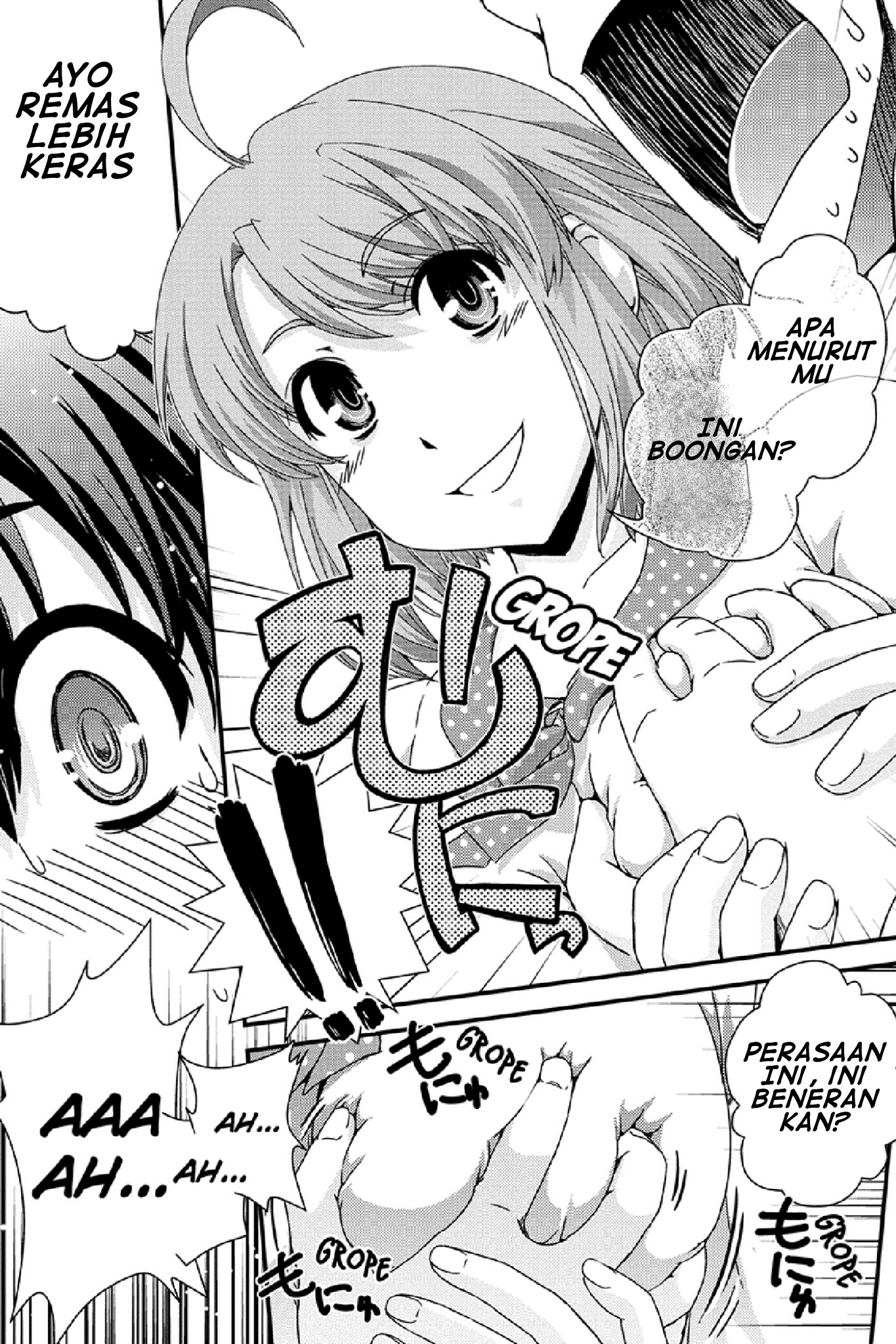 Kyoukai no Nai Sekai Vol. 1 Ch. 1 第18页