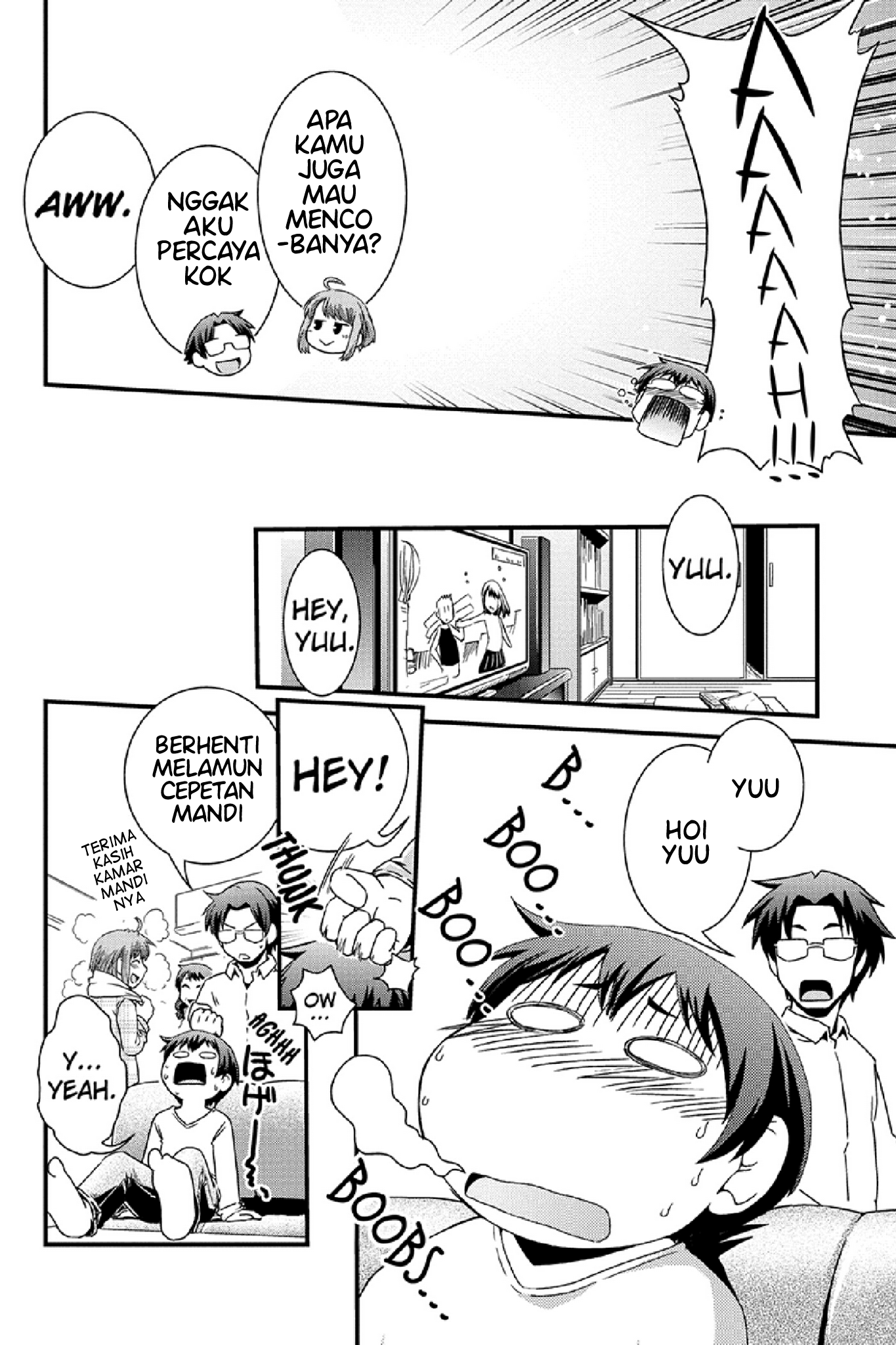 Kyoukai no Nai Sekai Vol. 1 Ch. 1 第19页