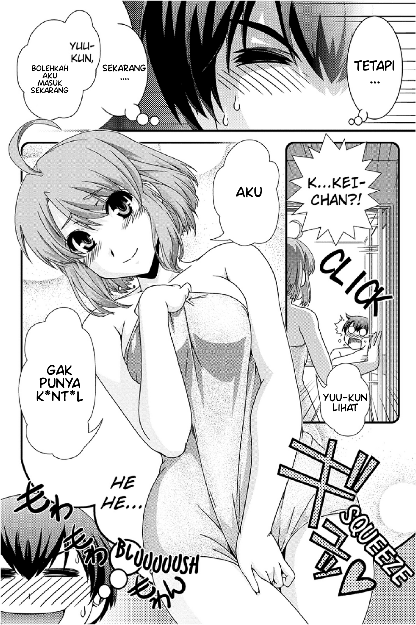 Kyoukai no Nai Sekai Vol. 1 Ch. 1 第21页