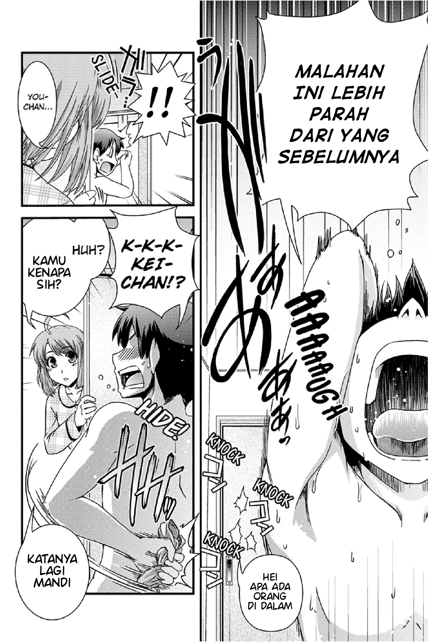 Kyoukai no Nai Sekai Vol. 1 Ch. 1 第25页