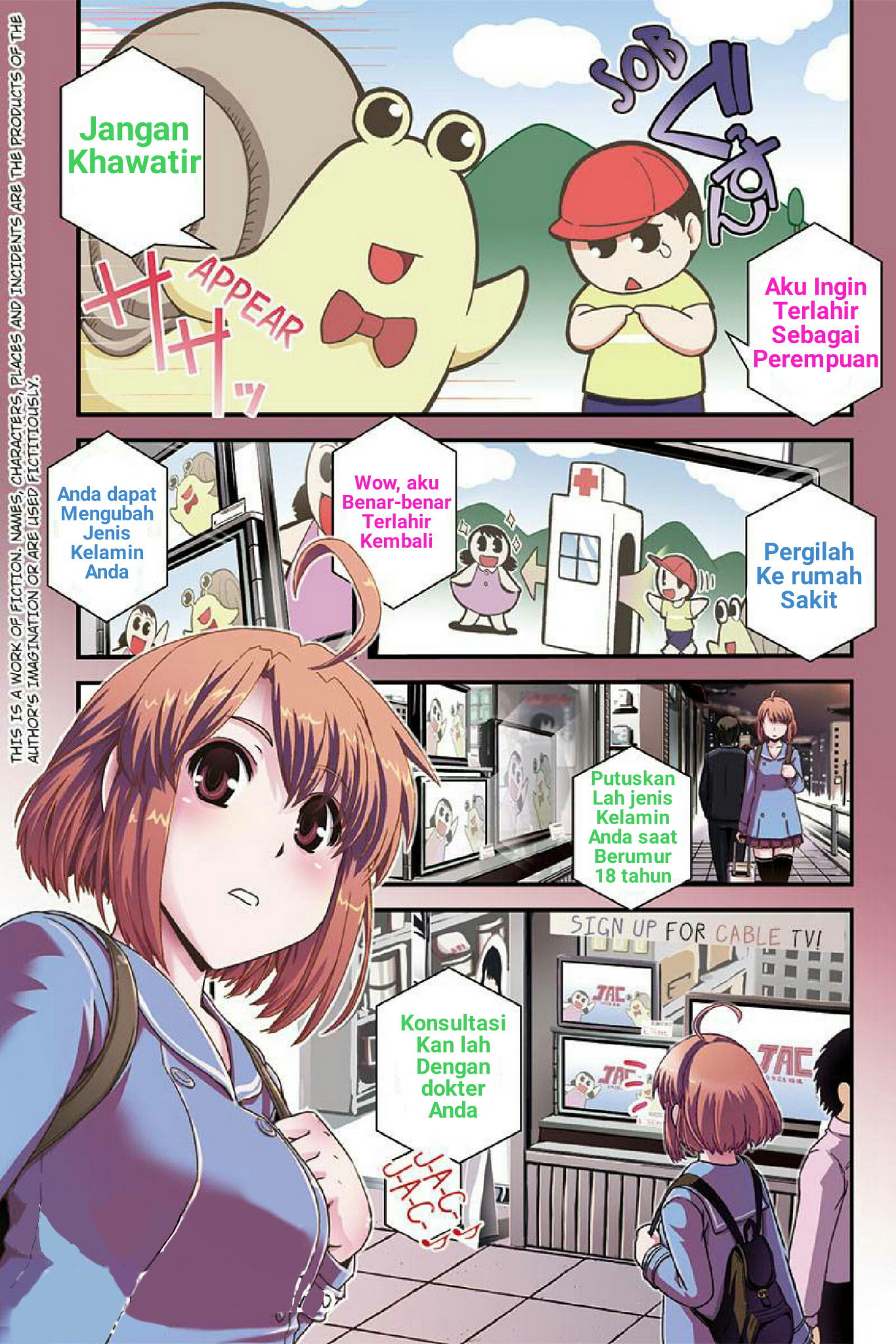 Kyoukai no Nai Sekai 第4页