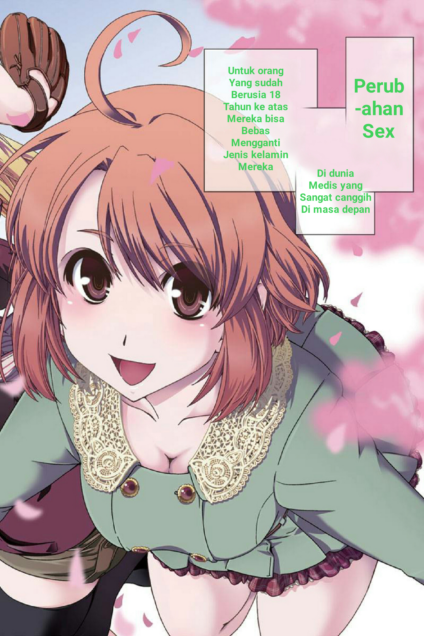 Kyoukai no Nai Sekai 第5页