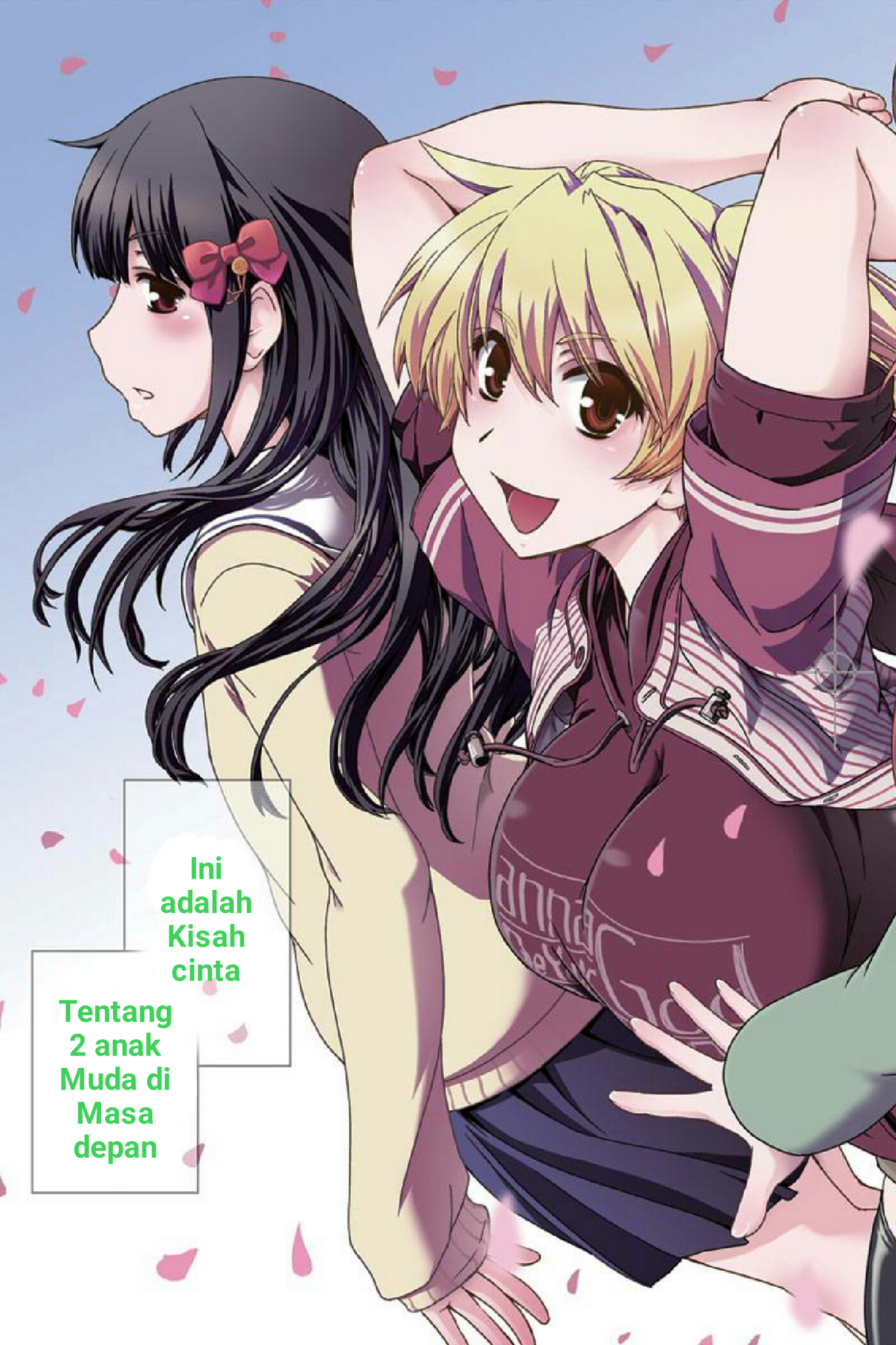 Kyoukai no Nai Sekai 第6页