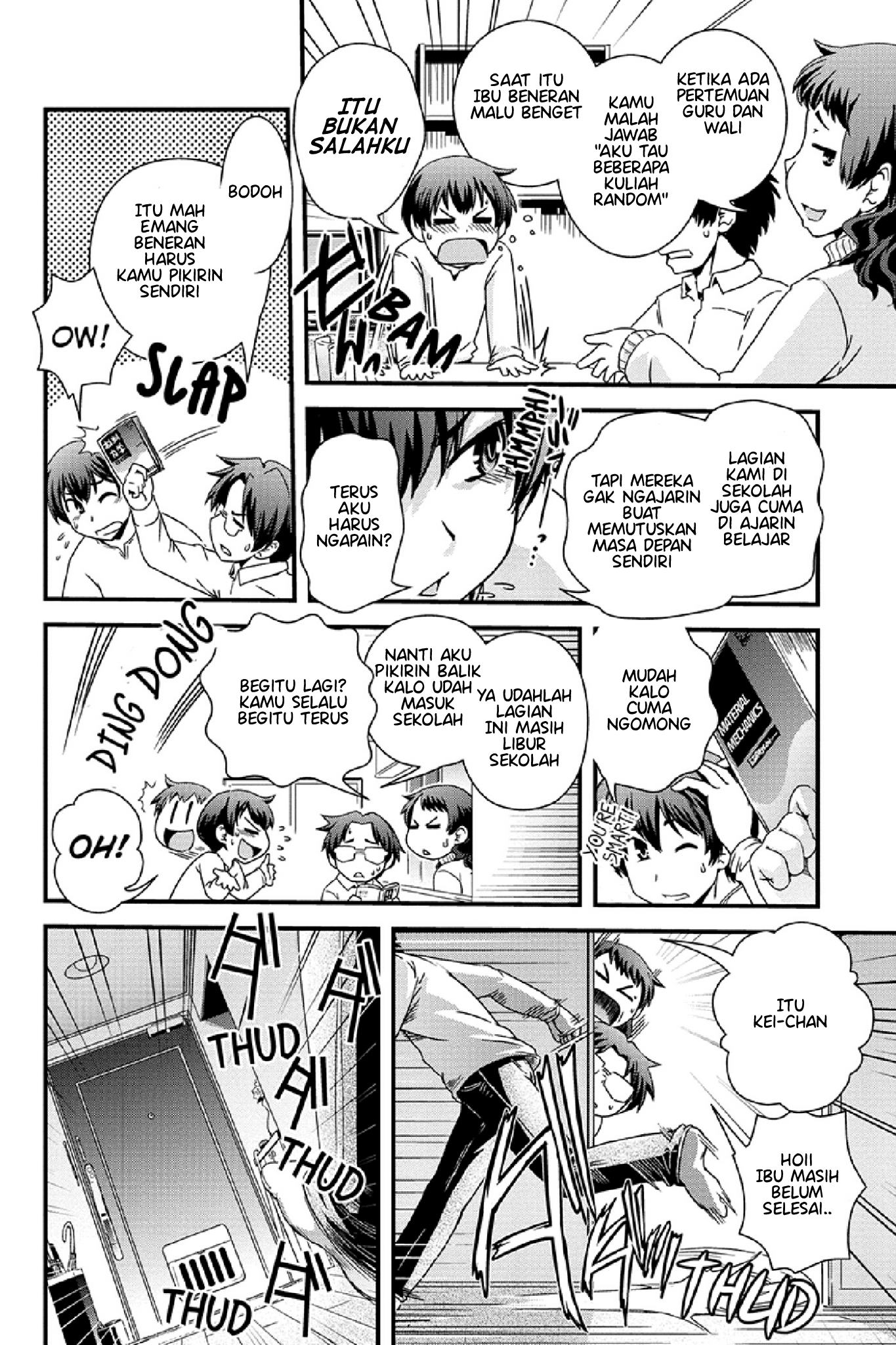 Kyoukai no Nai Sekai Vol. 1 Ch. 1 第9页