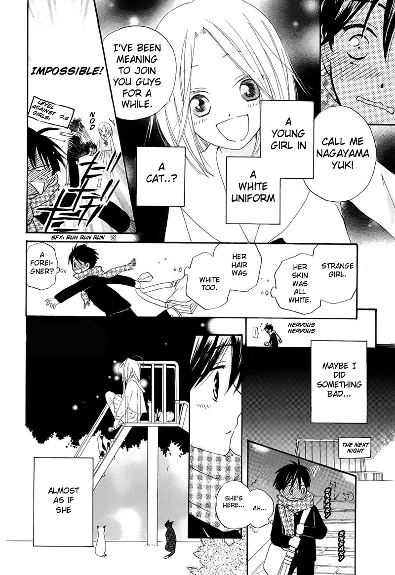 Me and My Prey's Summer Vacation Kaeribana no Kanojo 第6页