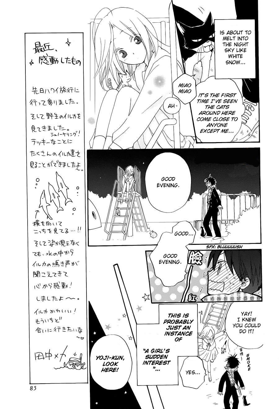 Me and My Prey's Summer Vacation Kaeribana no Kanojo 第7页