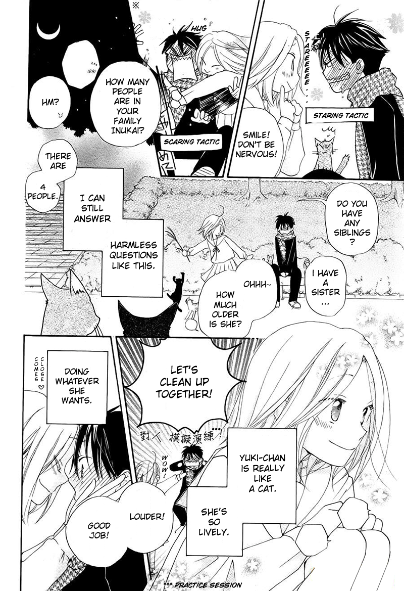 Me and My Prey's Summer Vacation Kaeribana no Kanojo 第8页