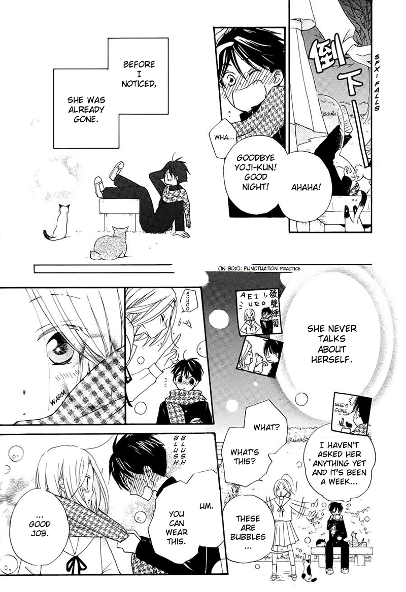Me and My Prey's Summer Vacation Kaeribana no Kanojo 第9页