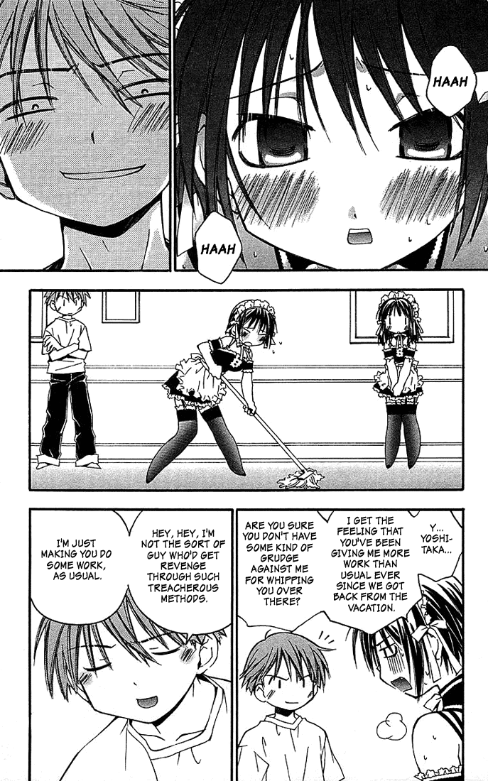 Kore ga Watashi no Goshujin-sama Sawatari Izumi Contest Series!! A daring test of courage!! A secret hot spring! An express trip to the North-east! A mother-in-law murdered in the mist! An elite household burnig with desire! 第2页