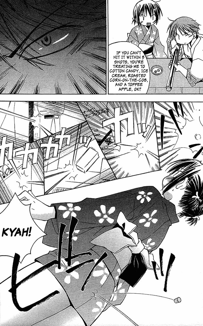 Kore ga Watashi no Goshujin-sama Sawatari Izumi Contest Series!! A daring test of courage!! A secret hot spring! An express trip to the North-east! A mother-in-law murdered in the mist! An elite household burnig with desire! 第12页