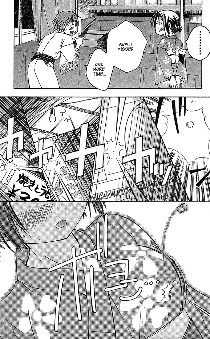 Kore ga Watashi no Goshujin-sama Sawatari Izumi Contest Series!! A daring test of courage!! A secret hot spring! An express trip to the North-east! A mother-in-law murdered in the mist! An elite household burnig with desire! 第13页