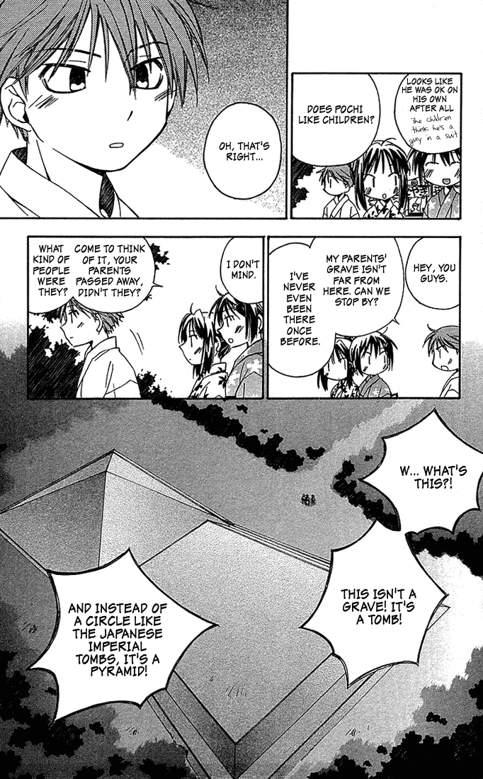 Kore ga Watashi no Goshujin-sama Sawatari Izumi Contest Series!! A daring test of courage!! A secret hot spring! An express trip to the North-east! A mother-in-law murdered in the mist! An elite household burnig with desire! 第15页