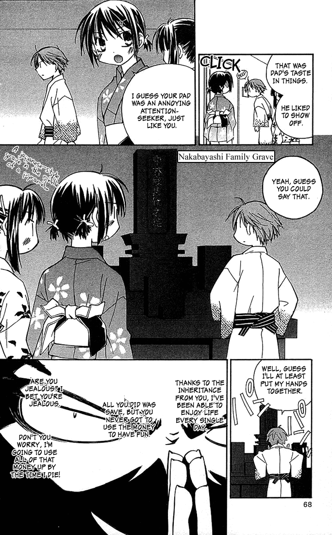 Kore ga Watashi no Goshujin-sama Sawatari Izumi Contest Series!! A daring test of courage!! A secret hot spring! An express trip to the North-east! A mother-in-law murdered in the mist! An elite household burnig with desire! 第16页