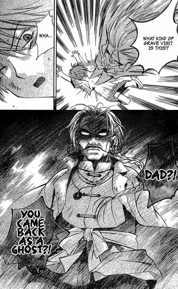 Kore ga Watashi no Goshujin-sama Sawatari Izumi Contest Series!! A daring test of courage!! A secret hot spring! An express trip to the North-east! A mother-in-law murdered in the mist! An elite household burnig with desire! 第17页