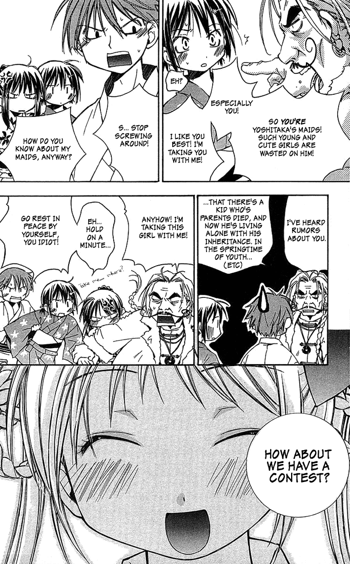 Kore ga Watashi no Goshujin-sama Sawatari Izumi Contest Series!! A daring test of courage!! A secret hot spring! An express trip to the North-east! A mother-in-law murdered in the mist! An elite household burnig with desire! 第19页