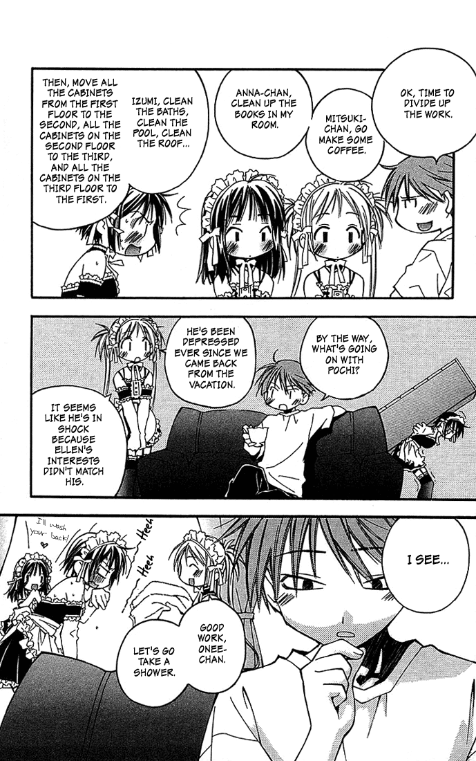 Kore ga Watashi no Goshujin-sama Sawatari Izumi Contest Series!! A daring test of courage!! A secret hot spring! An express trip to the North-east! A mother-in-law murdered in the mist! An elite household burnig with desire! 第3页