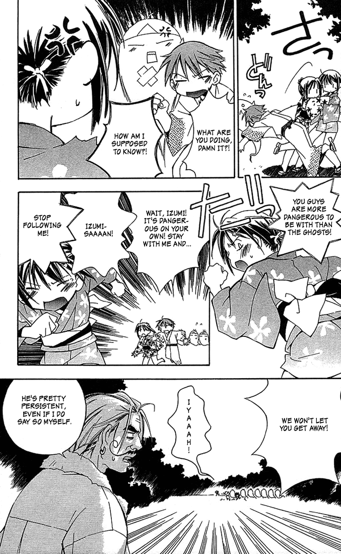 Kore ga Watashi no Goshujin-sama Sawatari Izumi Contest Series!! A daring test of courage!! A secret hot spring! An express trip to the North-east! A mother-in-law murdered in the mist! An elite household burnig with desire! 第24页