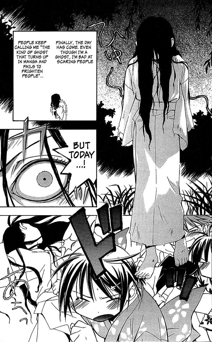 Kore ga Watashi no Goshujin-sama Sawatari Izumi Contest Series!! A daring test of courage!! A secret hot spring! An express trip to the North-east! A mother-in-law murdered in the mist! An elite household burnig with desire! 第25页
