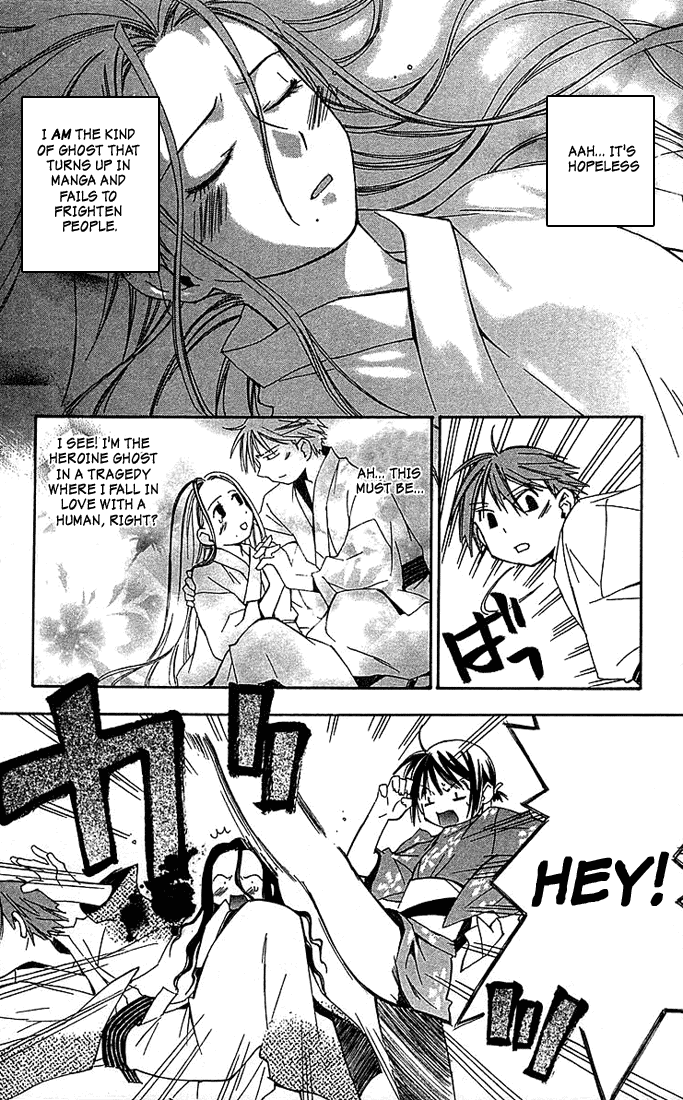 Kore ga Watashi no Goshujin-sama Sawatari Izumi Contest Series!! A daring test of courage!! A secret hot spring! An express trip to the North-east! A mother-in-law murdered in the mist! An elite household burnig with desire! 第26页