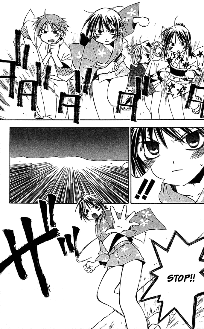 Kore ga Watashi no Goshujin-sama Sawatari Izumi Contest Series!! A daring test of courage!! A secret hot spring! An express trip to the North-east! A mother-in-law murdered in the mist! An elite household burnig with desire! 第28页