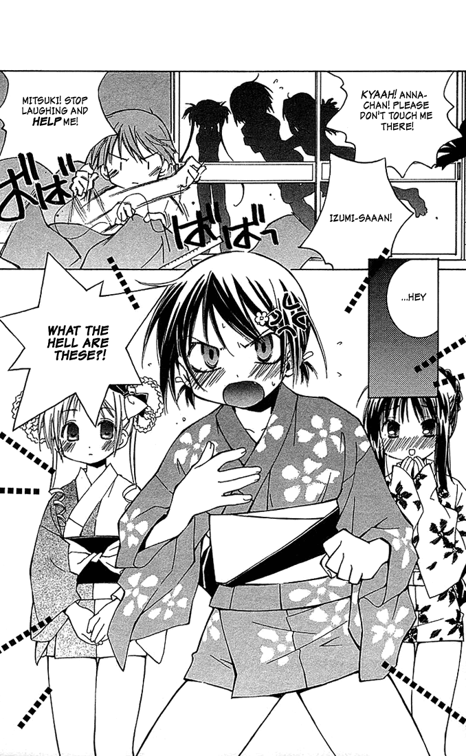 Kore ga Watashi no Goshujin-sama Sawatari Izumi Contest Series!! A daring test of courage!! A secret hot spring! An express trip to the North-east! A mother-in-law murdered in the mist! An elite household burnig with desire! 第4页