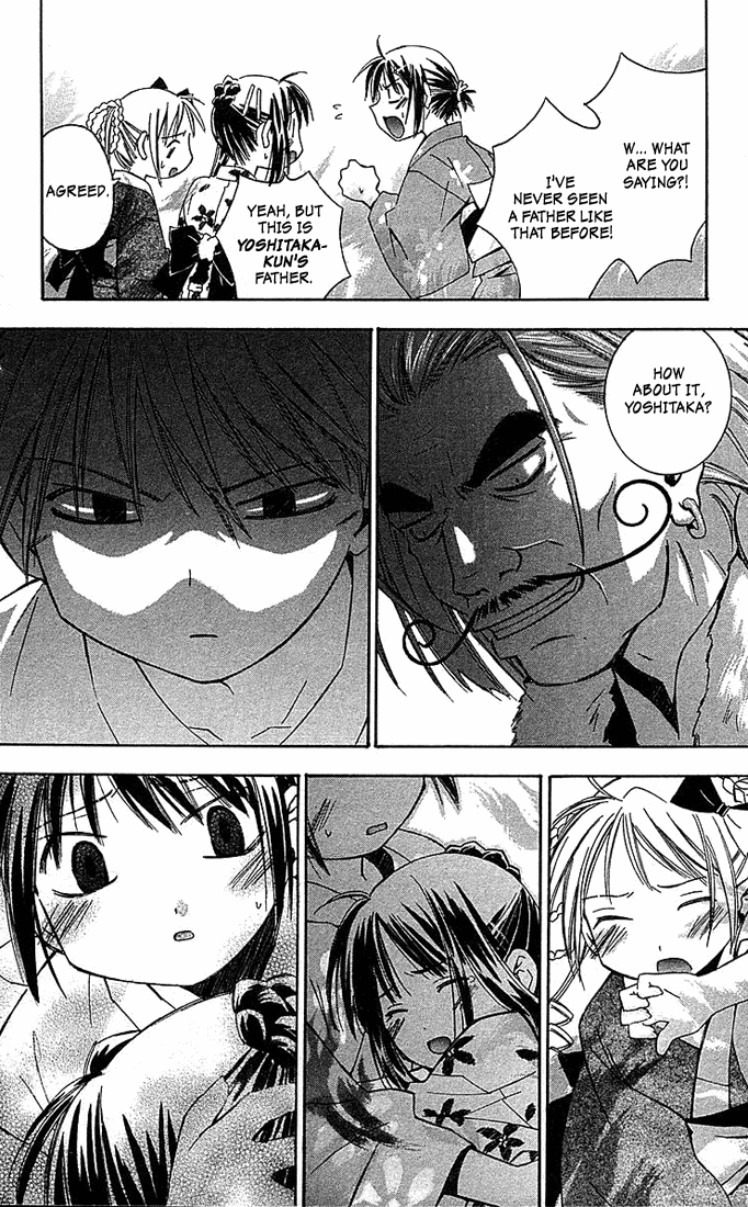 Kore ga Watashi no Goshujin-sama Sawatari Izumi Contest Series!! A daring test of courage!! A secret hot spring! An express trip to the North-east! A mother-in-law murdered in the mist! An elite household burnig with desire! 第34页