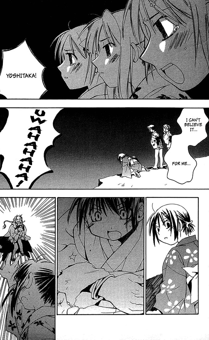 Kore ga Watashi no Goshujin-sama Sawatari Izumi Contest Series!! A daring test of courage!! A secret hot spring! An express trip to the North-east! A mother-in-law murdered in the mist! An elite household burnig with desire! 第37页