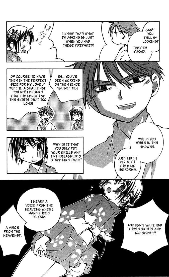 Kore ga Watashi no Goshujin-sama Sawatari Izumi Contest Series!! A daring test of courage!! A secret hot spring! An express trip to the North-east! A mother-in-law murdered in the mist! An elite household burnig with desire! 第5页