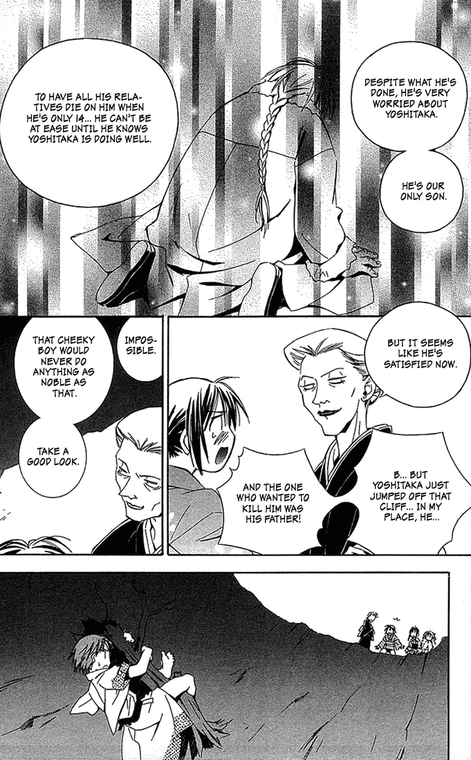 Kore ga Watashi no Goshujin-sama Sawatari Izumi Contest Series!! A daring test of courage!! A secret hot spring! An express trip to the North-east! A mother-in-law murdered in the mist! An elite household burnig with desire! 第41页