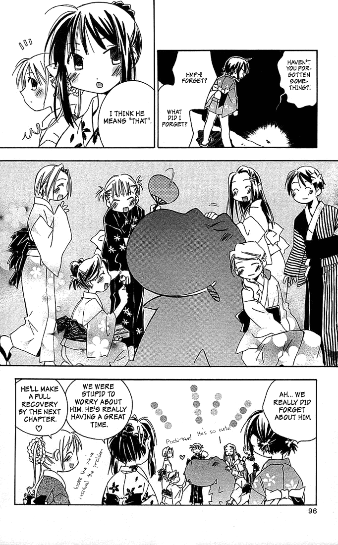 Kore ga Watashi no Goshujin-sama Sawatari Izumi Contest Series!! A daring test of courage!! A secret hot spring! An express trip to the North-east! A mother-in-law murdered in the mist! An elite household burnig with desire! 第44页