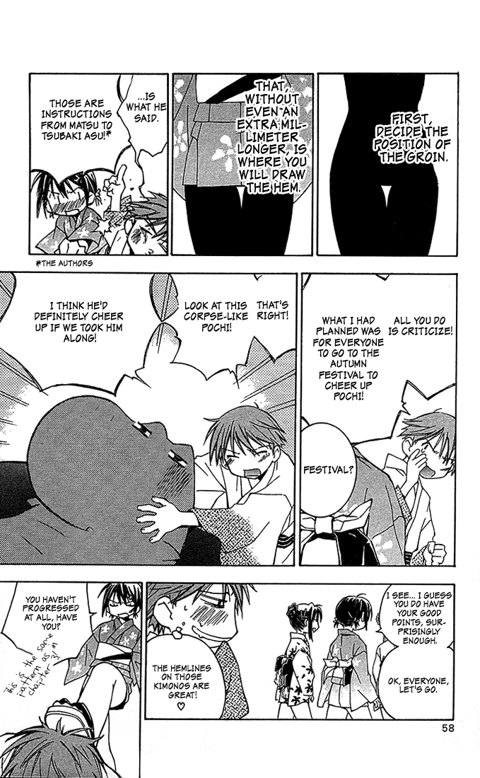 Kore ga Watashi no Goshujin-sama Sawatari Izumi Contest Series!! A daring test of courage!! A secret hot spring! An express trip to the North-east! A mother-in-law murdered in the mist! An elite household burnig with desire! 第6页