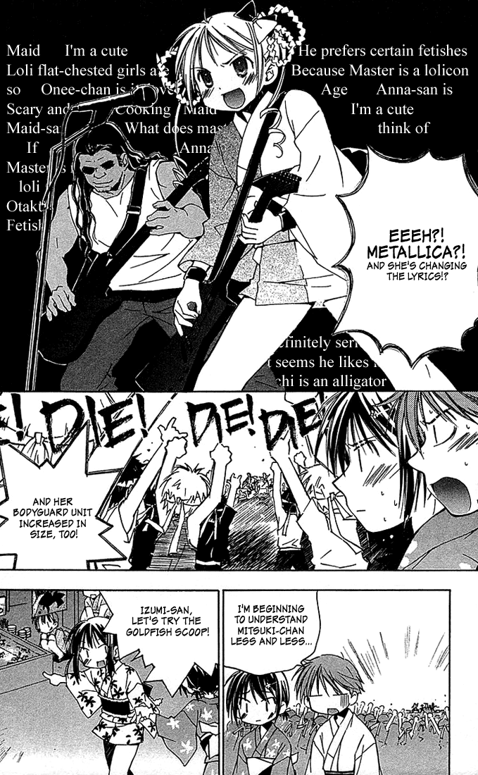 Kore ga Watashi no Goshujin-sama Sawatari Izumi Contest Series!! A daring test of courage!! A secret hot spring! An express trip to the North-east! A mother-in-law murdered in the mist! An elite household burnig with desire! 第8页