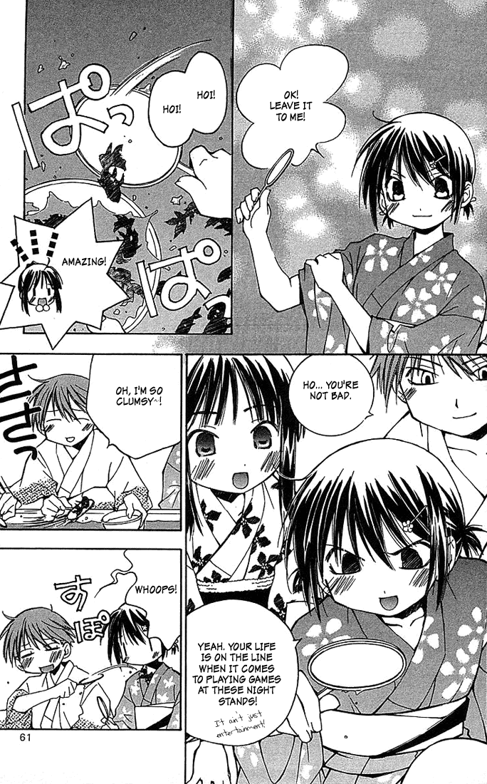 Kore ga Watashi no Goshujin-sama Sawatari Izumi Contest Series!! A daring test of courage!! A secret hot spring! An express trip to the North-east! A mother-in-law murdered in the mist! An elite household burnig with desire! 第9页