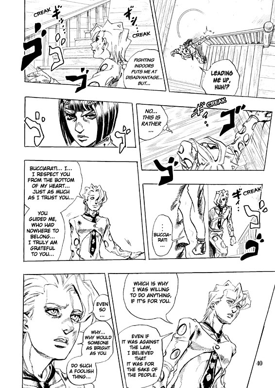 JoJo's Bizarre Adventure - Judas Iscariot Oneshot 第38页