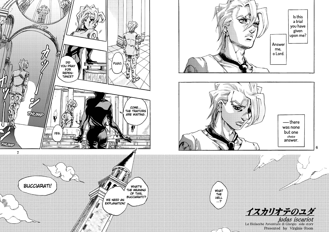 JoJo's Bizarre Adventure - Judas Iscariot 第5页