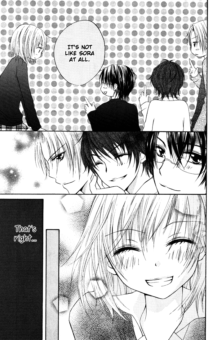 Sorairo Koiiro Sorairo Koiiro (3) 第11页