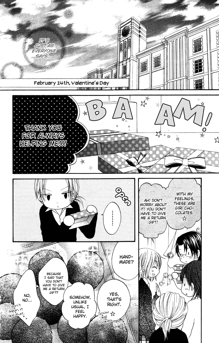 Sorairo Koiiro Sorairo Koiiro (3) 第12页