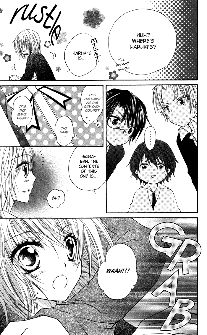 Sorairo Koiiro Sorairo Koiiro (3) 第13页