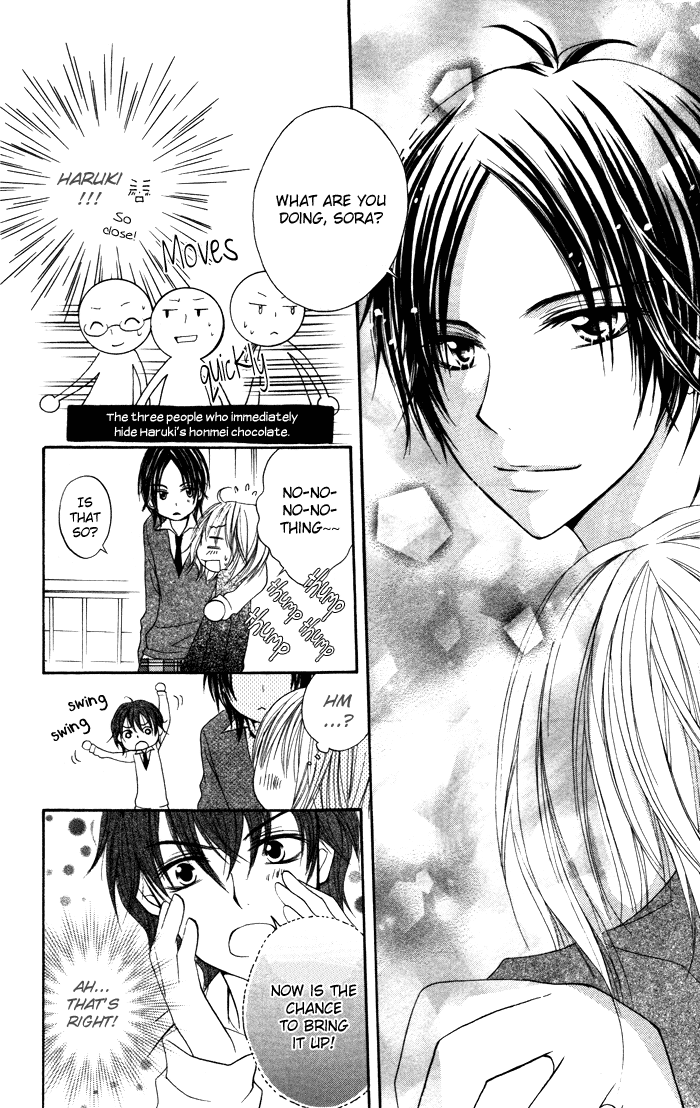 Sorairo Koiiro Sorairo Koiiro (3) 第14页