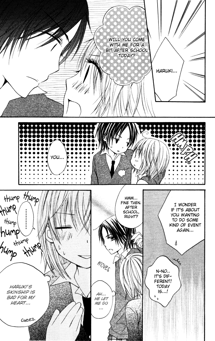 Sorairo Koiiro Sorairo Koiiro (3) 第15页