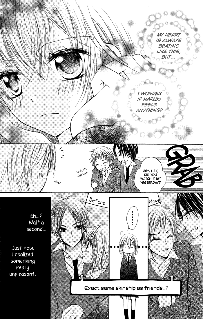 Sorairo Koiiro Sorairo Koiiro (3) 第16页